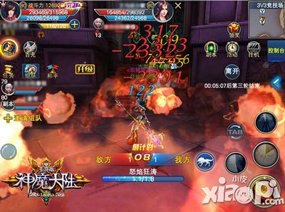 《神魔大陸》3D手游新版開啟 全民競技時(shí)代來臨