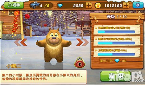 萌high啦 《熊出沒(méi)之雪嶺熊風(fēng)》更新內(nèi)容搶鮮看