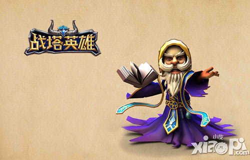 防守反擊流的最愛 《戰(zhàn)塔英雄》人族英雄盧薩