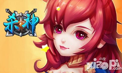 《殺神》化險為夷背后的陰謀