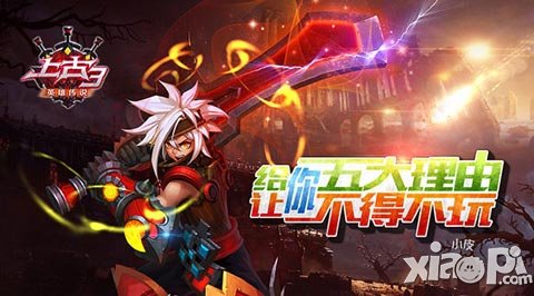 《上古3》給你五大理由讓你不得不玩