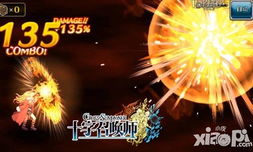 《十字召喚師》國服版起底 現(xiàn)象級或成手游黑馬