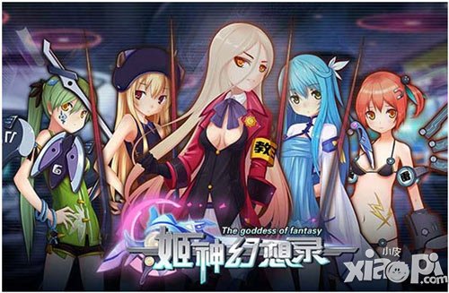 還在看無胸大頭武媚娘 快來《姬神幻想錄》納后宮