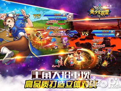 《美少女聯(lián)盟》17日內(nèi)測 全感官動漫萌娘大亂斗