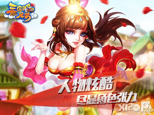 什么叫炫酷 《三國吧兄弟》華麗設(shè)計(jì)深度圖賞