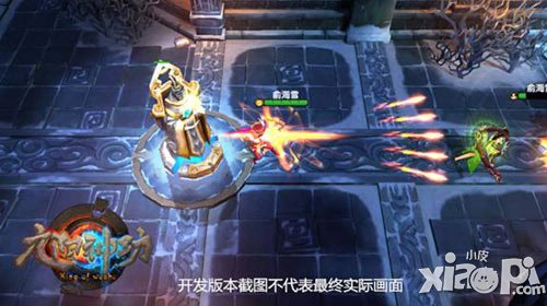 史詩傳奇 《九陽神功》手游西方魔幻英雄