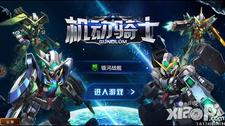 快速提升戰(zhàn)力 《機(jī)動(dòng)騎士》角色培養(yǎng)新手攻略