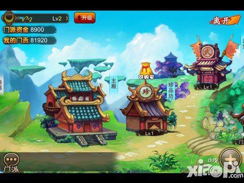 獨(dú)樂(lè)不如眾樂(lè) 《囧西游》擺脫孤單的方式