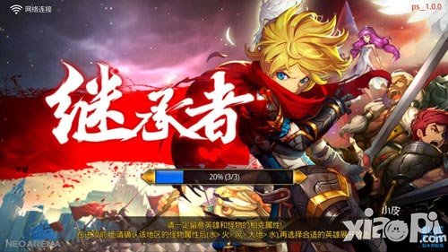 《繼承者》試玩體驗(yàn) 韓系畫風(fēng)中式玩法