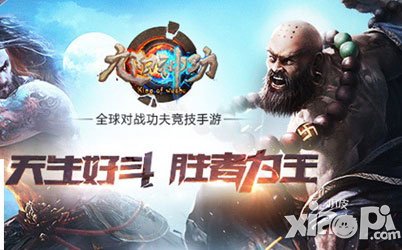 江湖風雨 《九陽神功》揭開兩位英雄的神秘面紗