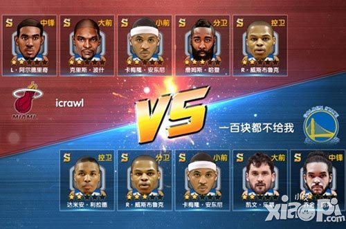 制霸《NBA英雄》排位賽 防守陣容很重要