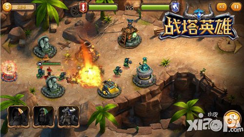 《戰(zhàn)塔英雄》精英遭遇戰(zhàn) 絕望高地攻略