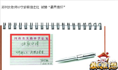 《最Q幻想》魔幻世界那么大 我想去看看