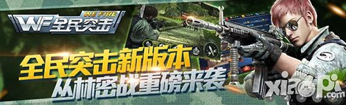 全民突擊登錄角色異常公告 登錄不上怎么辦