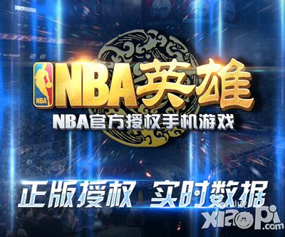 全民期待 《NBA英雄》即將全平臺(tái)公測(cè)