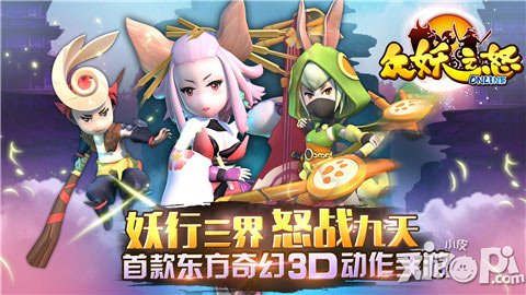 熱依扎化身《眾妖之怒》小伙伴 萌萌妖精擼大炮