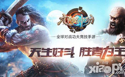 一人一故事 《九陽神功》全球視野解讀