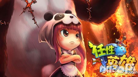 橙色瘋子值得擁有 《任性英雄》快速入手豪門陣容方法