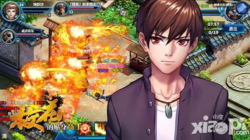 與?；ㄓH密邂逅 《?；ǖ馁N身高手》同名手游來襲