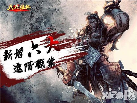 《天天掛機》職業(yè)技能進階大全 神之一手的蓄力