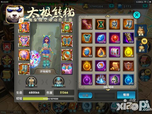 《太極熊貓》巔峰王座深度解析 蘿莉玩轉(zhuǎn)平民炮臺流