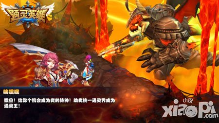 革新原創(chuàng) 《通靈英雄》以獨特魅力預(yù)示手游新方向