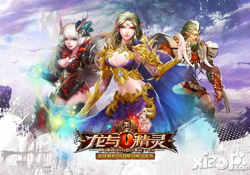 如何在《龍與精靈》賺零錢性價比最高