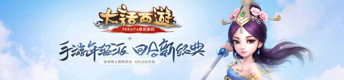 大話西游手游元?dú)獾ぴ趺传@得 超級(jí)元?dú)獾び惺裁从? data-f0vs=