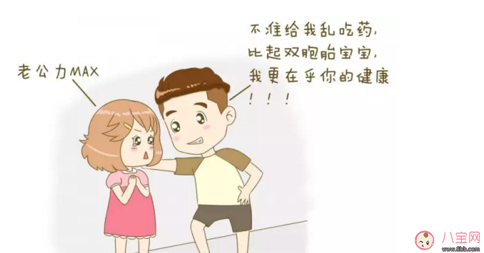 范瑋琪雙胞胎兒子聰明可愛 如何增加生雙胞胎的幾率 范瑋琪雙胞胎兒子聰明可愛 如何增加生雙胞胎的幾率