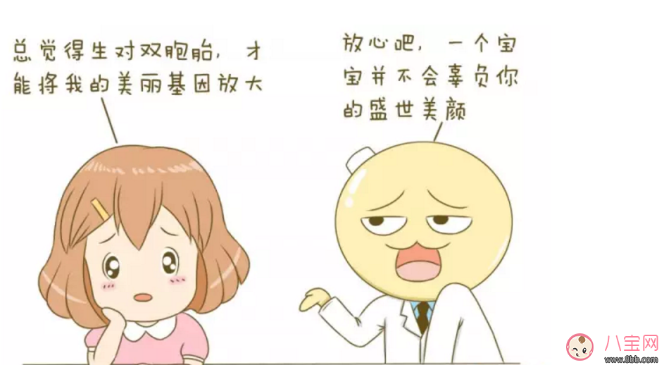 范瑋琪雙胞胎兒子聰明可愛 如何增加生雙胞胎的幾率 范瑋琪雙胞胎兒子聰明可愛 如何增加生雙胞胎的幾率