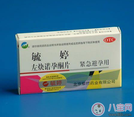 吃了避孕藥還懷上了 這個孩子該不該要 吃了避孕藥還懷上了 這個孩子該不該要
