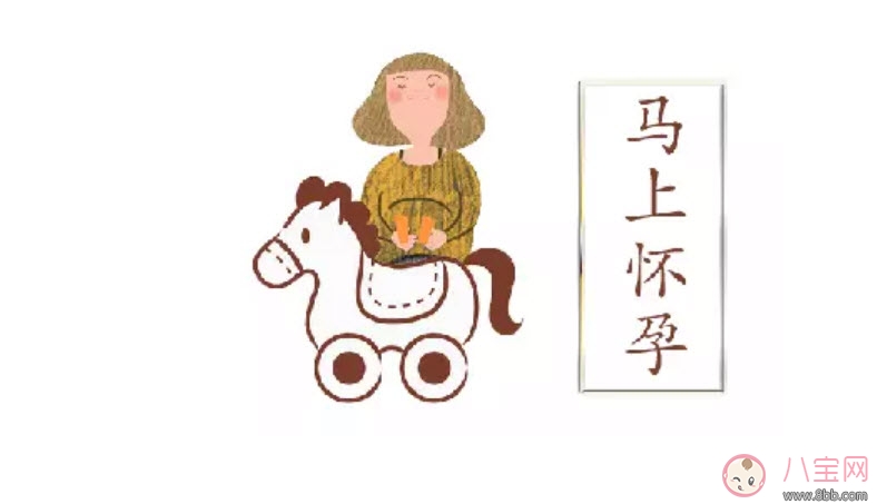 備孕黃金年齡是什么時候 備孕期間心理環(huán)境如何調節(jié)