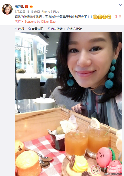 胡杏兒懷孕鼻子變大大家都說是男孩 懷男孩特征是什么 胡杏兒懷孕鼻子變大大家都說是男孩 懷男孩特征是什么