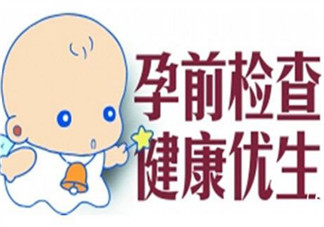 整個孕期的產(chǎn)檢流程 孕期所有產(chǎn)檢一覽表