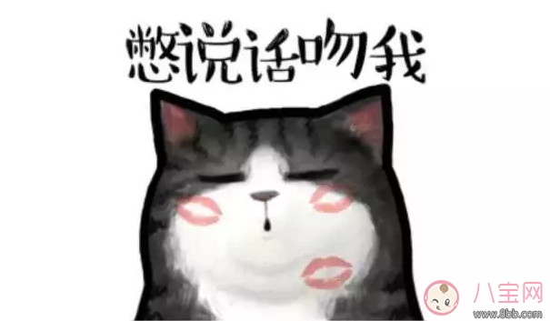 2017國(guó)際接吻日7月6日星期四 接吻技巧大全(別說(shuō)話吻我)