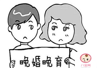 晚婚晚育產婦產假可以休幾天 晚婚產婦有哪些規(guī)定