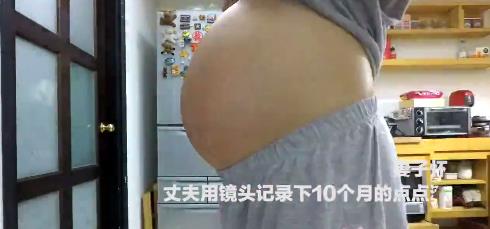 丈夫用鏡頭記錄妻子懷孕十個(gè)月 網(wǎng)友直呼這大概就是幸福的樣子吧