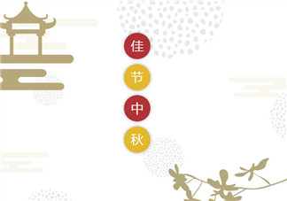 孕婦中秋節(jié)怎么過 孕婦中秋節(jié)賞月注意事項(xiàng)