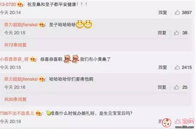 雪梨懷孕三個(gè)月 孕前期有哪些癥狀須知 雪梨懷孕三個(gè)月 孕前期有哪些癥狀須知