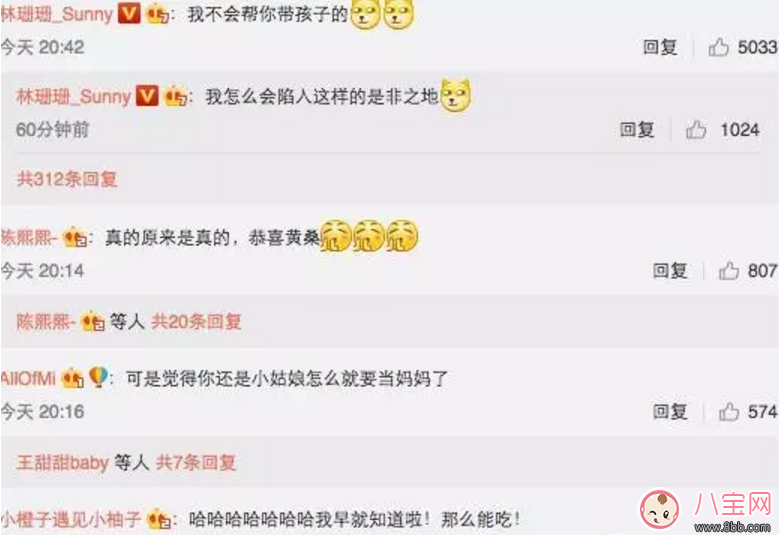 雪梨懷孕三個(gè)月 孕前期有哪些癥狀須知 雪梨懷孕三個(gè)月 孕前期有哪些癥狀須知