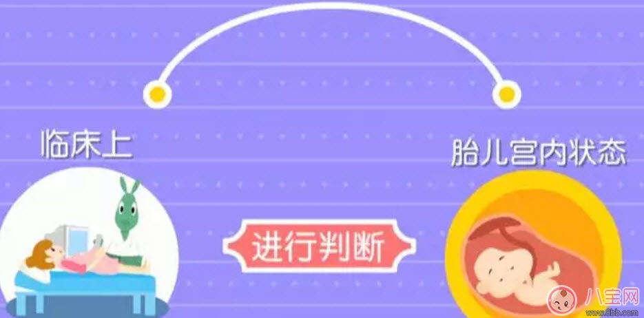 胎盤三級(jí)就已經(jīng)老化了嗎 胎盤老化判斷標(biāo)準(zhǔn) 胎盤三級(jí)就已經(jīng)老化了嗎 胎盤老化判斷標(biāo)準(zhǔn)