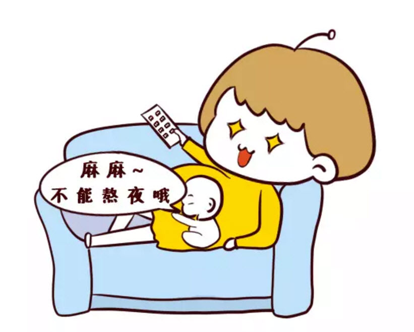 孕婦熬夜對(duì)胎兒有什么影響 孕婦失眠怎么辦