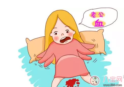 什么是孕晚期見紅 孕晚期見紅肚子疼怎么辦 什么是孕晚期見紅 孕晚期見紅肚子疼怎么辦