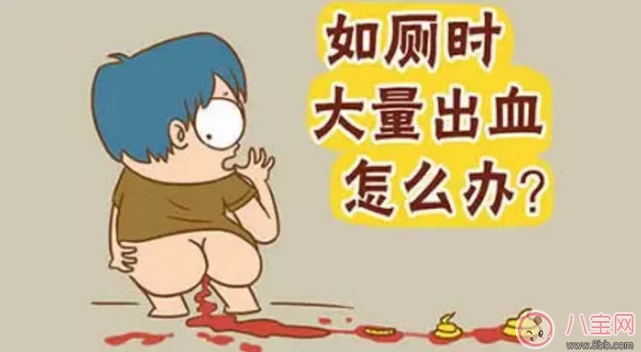 孕晚期孕婦便秘出血對胎兒有影響嗎 孕婦便秘出血怎么調(diào)理