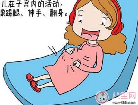 胎動(dòng)的感覺有哪幾種，各種胎動(dòng)代表什么意思(寶寶在說(shuō)話)