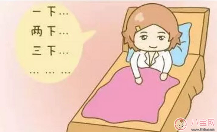 孕晚期如何數(shù)胎動(dòng) 如何數(shù)胎動(dòng)怎樣算一次 孕晚期如何數(shù)胎動(dòng) 如何數(shù)胎動(dòng)怎樣算一次