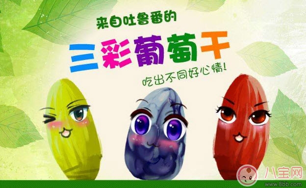 孕婦零食清單 孕婦零食可以吃什么(準媽媽解饞必備) 孕婦零食清單 孕婦零食可以吃什么(準媽媽解饞必備)