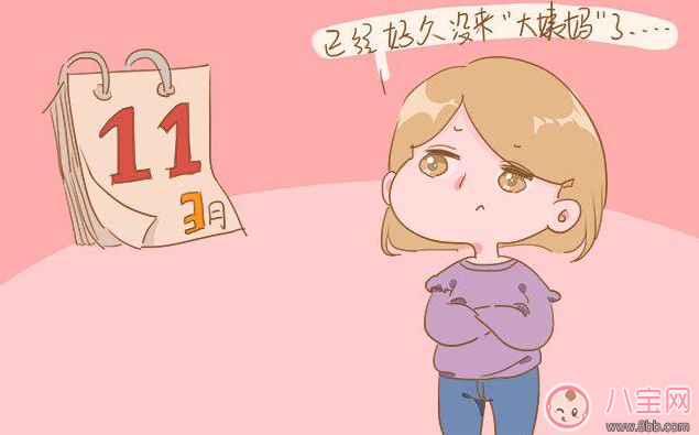 產(chǎn)后什么時(shí)候來月經(jīng)最好 最佳來月經(jīng)時(shí)間分析