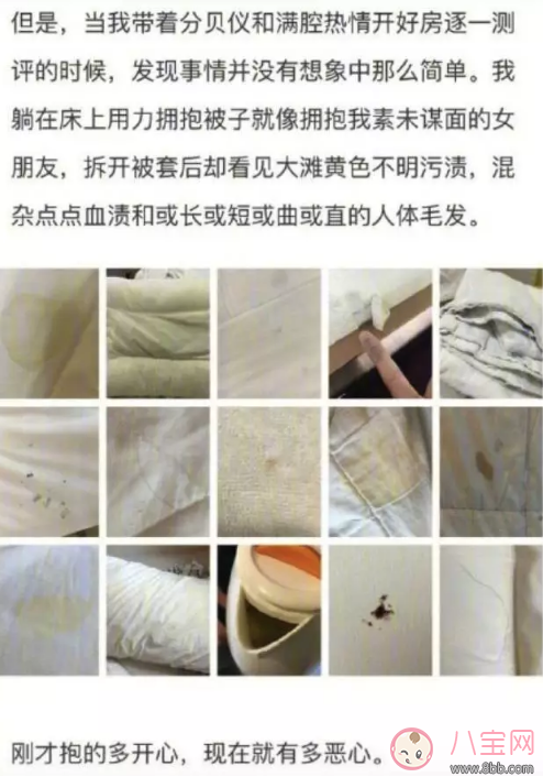 在外面住酒店怎么才覺得安心 帶孩子出門住酒店必備物品