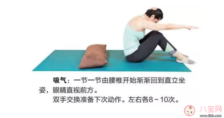 林心如產(chǎn)后快速恢復(fù)苗條？產(chǎn)后普拉提讓胸部美回來！